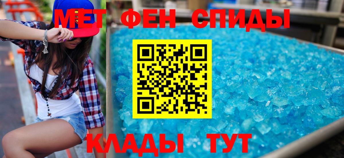 Amphetamine Розовый  АМФ  Балашов  Вход с VPN 