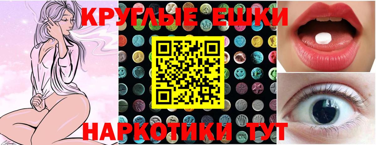 ЭКСТАЗИ  Вход с VPN  Балашов  где продают   ЭКСТАЗИ DUBAI 
