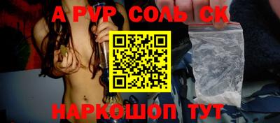 синтетический гашиш Краснознаменск