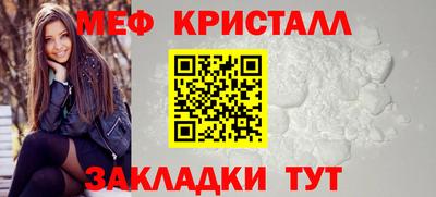 синтетический гашиш Краснознаменск
