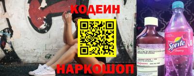 синтетический гашиш Краснознаменск