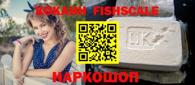 мяу мяу мука Краснокаменск