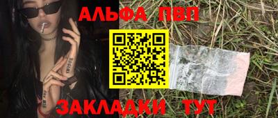 мяу мяу мука Краснокаменск
