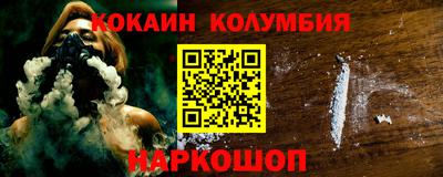 синтетический гашиш Краснознаменск