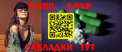 синтетический гашиш Краснознаменск