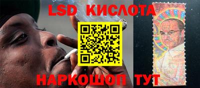 синтетический гашиш Краснознаменск