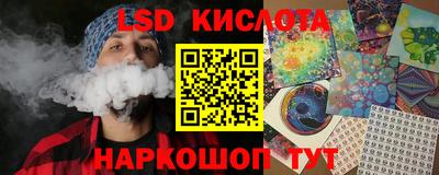 каннабис Краснодар
