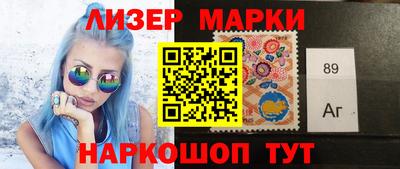 синтетический гашиш Краснознаменск