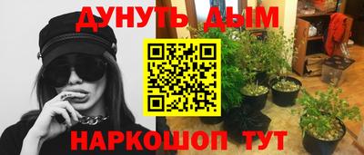 синтетический гашиш Краснознаменск