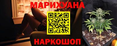 каннабис Краснодар