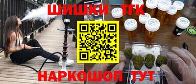 каннабис Краснодар