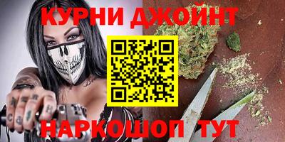 мяу мяу мука Краснокаменск