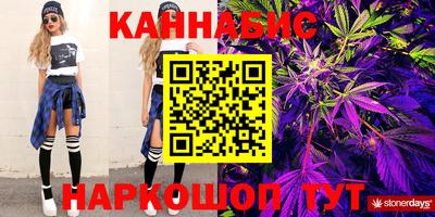 каннабис Краснодар