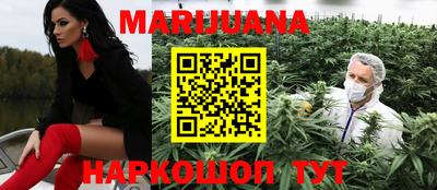 мяу мяу мука Краснокаменск