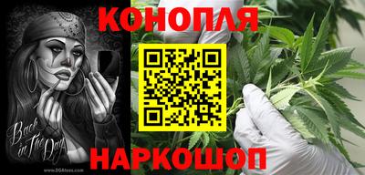 синтетический гашиш Краснознаменск