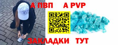 синтетический гашиш Краснознаменск