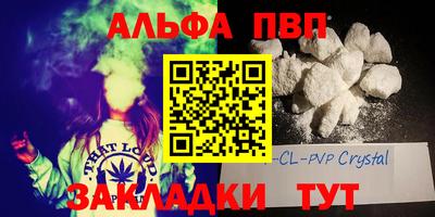мяу мяу мука Краснокаменск