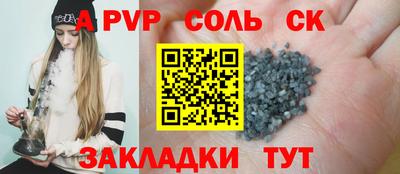 синтетический гашиш Краснознаменск