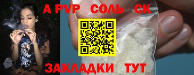 мяу мяу мука Краснокаменск