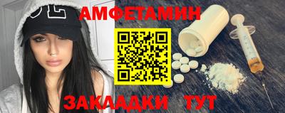 мяу мяу мука Краснокаменск