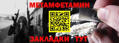 мяу мяу мука Краснокаменск