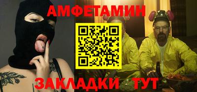 мяу мяу мука Краснокаменск