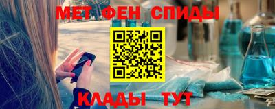 мяу мяу мука Краснокаменск