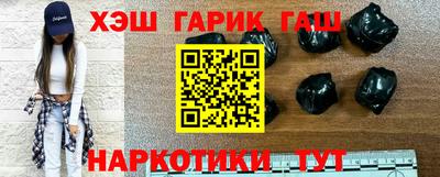 мяу мяу мука Краснокаменск