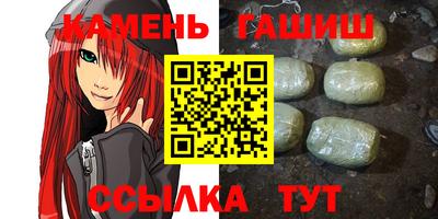 мяу мяу мука Краснокаменск