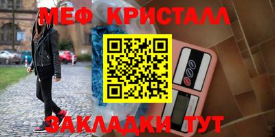 каннабис Краснодар