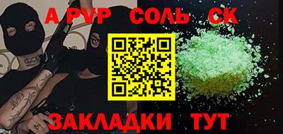 мяу мяу мука Краснокаменск
