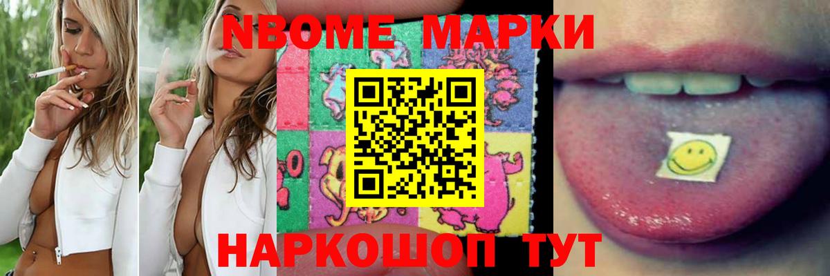 ЛСД экстази ecstasy Балашов