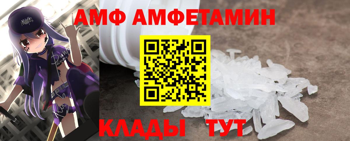 Первитин мет Балашов