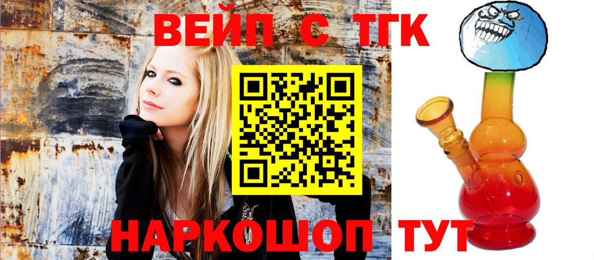 Дистиллят ТГК Wax Балашов